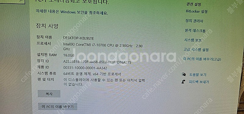 [울산] i7-10700/ 16GB/ B460M/ RT...--3