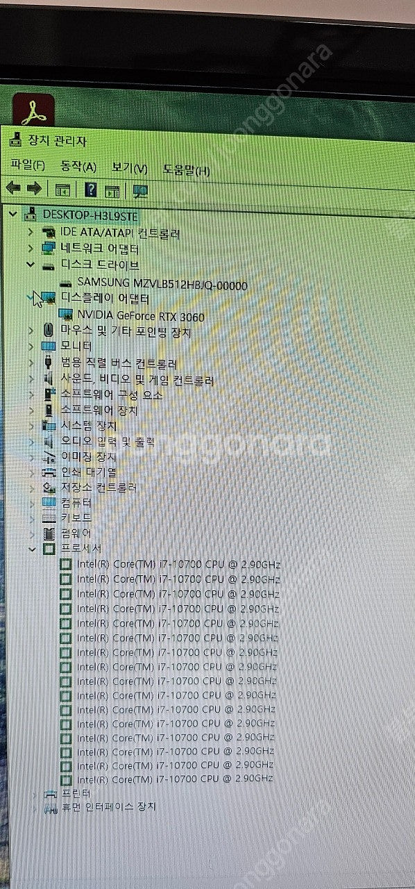 [울산] i7-10700/ 16GB/ B460M/ RT...--4