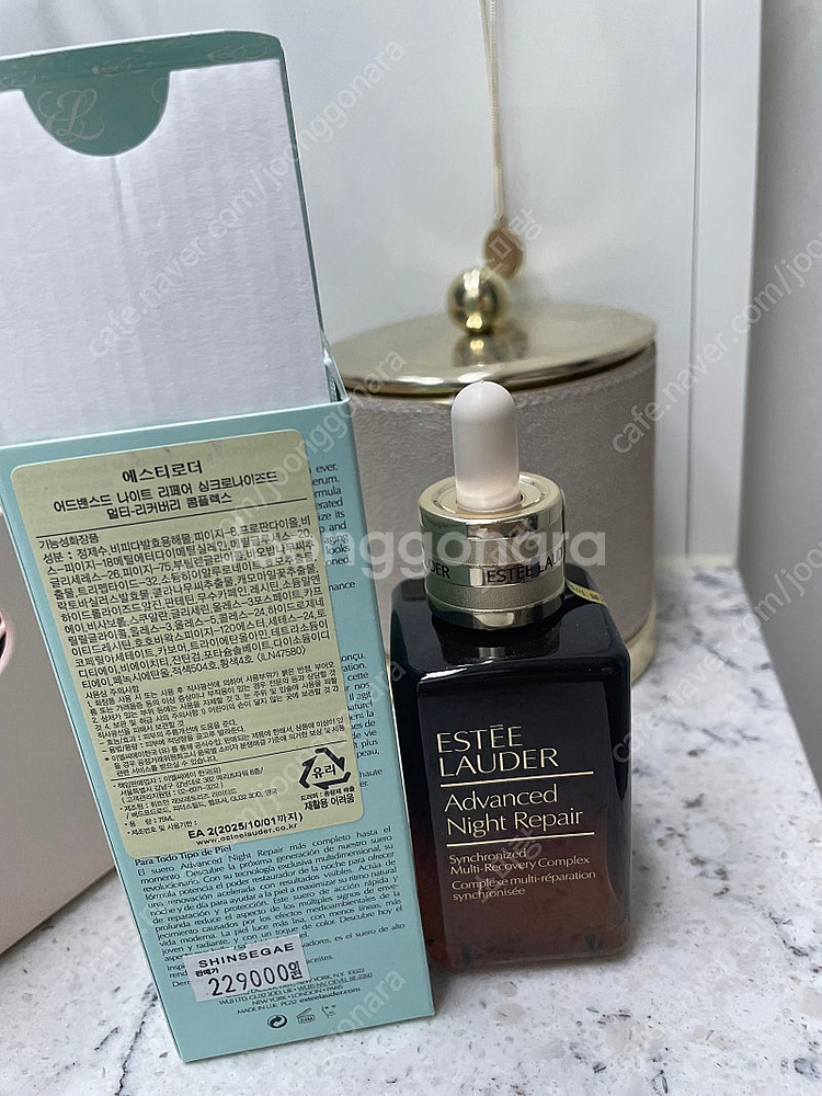 에스티로더 갈색병--1