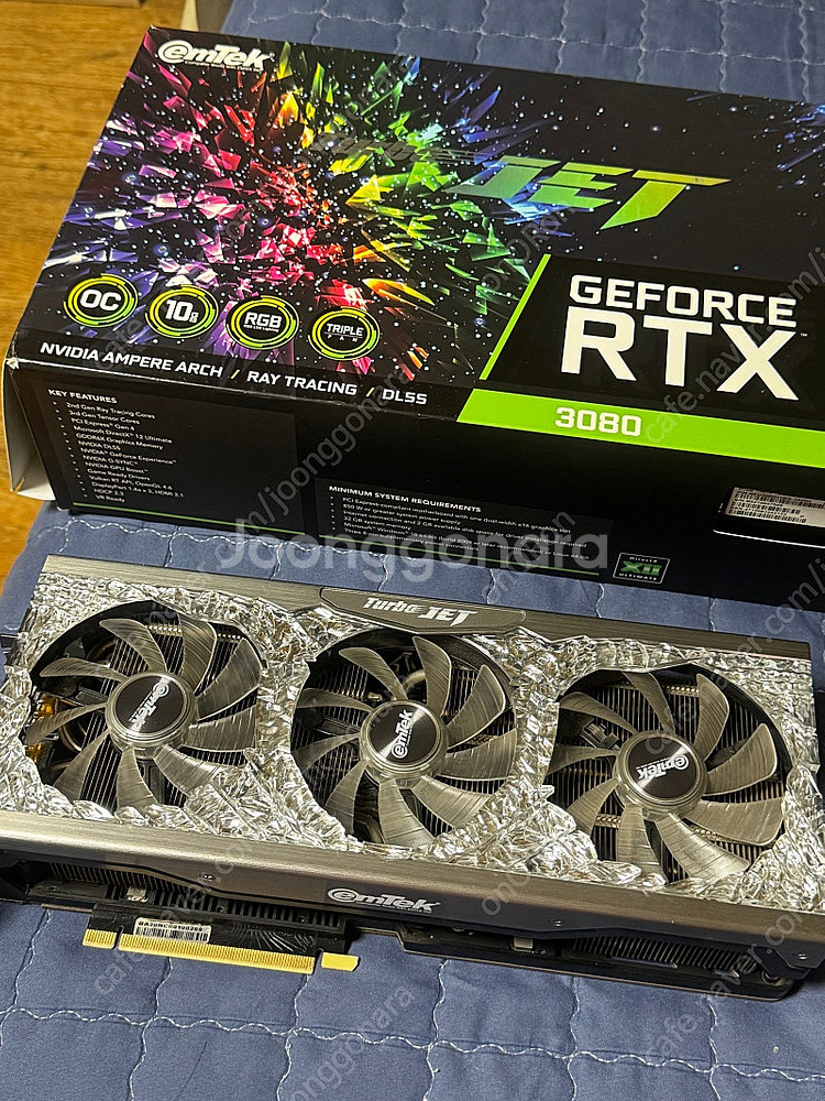 이엠텍 보석바 RTX3080--0
