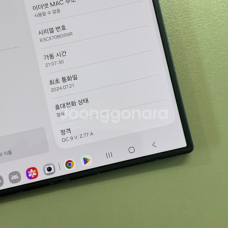 (자급제대용량)갤럭시Z폴드6 블루색상 512용량 24년...--4