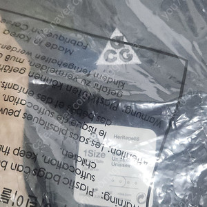 나이키 ACG 헤리티지 86 캡 스모크그레이 DM4705-011