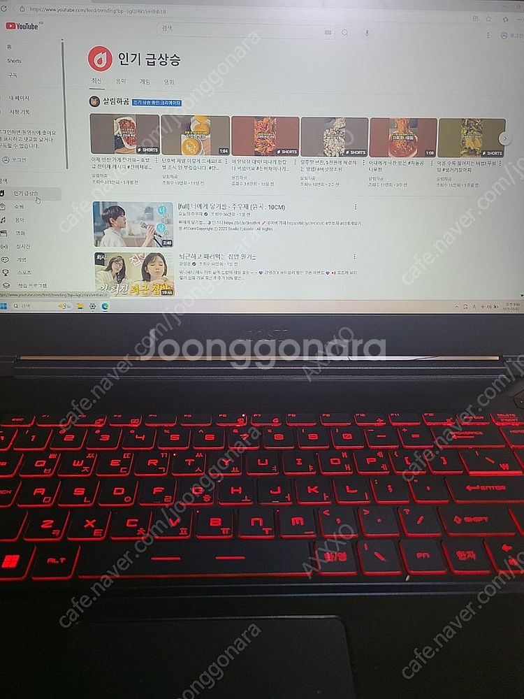 MSI 4050 게이밍노트북--0