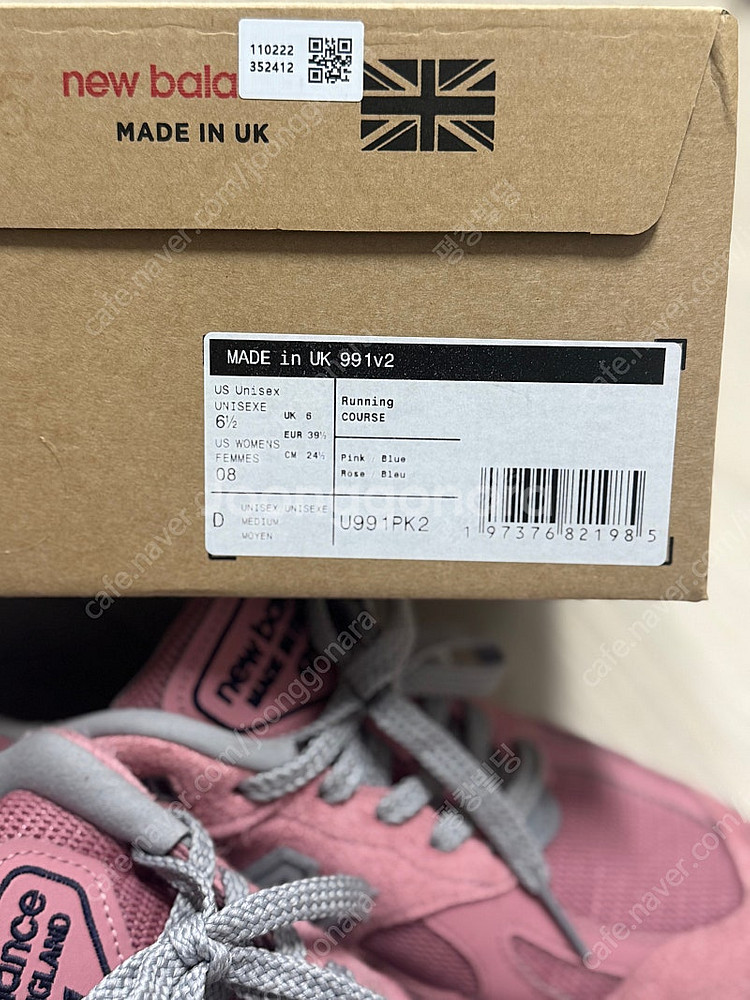 뉴발란란스 991v2 made in UK 애프리콧 24...--1