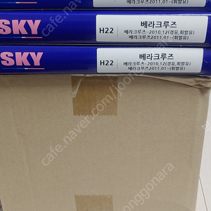 베라크루즈 에어컨 필터