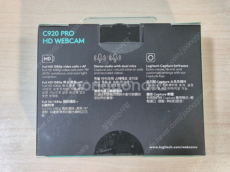 로지텍 C920 HD PRO WEBCAM--0