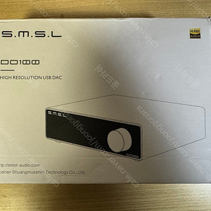 SMSL DO100