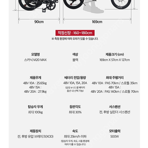 접이식 전기자전거 팝니다