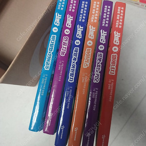 사이다과학