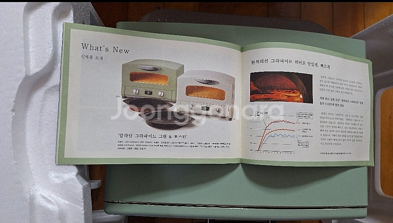 [새상품]COSTEL 그라파이트 그릴&오븐,에어프라이&...--6