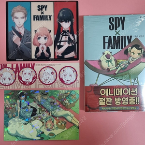 [판매](초판부록)스파이 패밀리 1-9+점프 잡지