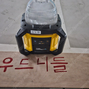디월트 작업등 dcl074