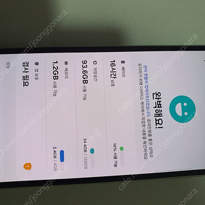[업자사절] 갤럭시 A24 라임색상 128기가 12만 급처합니다. 상태A급
