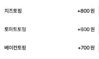 롯데리아 클래식치즈버거 새우버거 전주비빔라이스 여러가지...--3