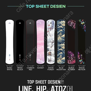 Atz 스노우보드 데크 24/25