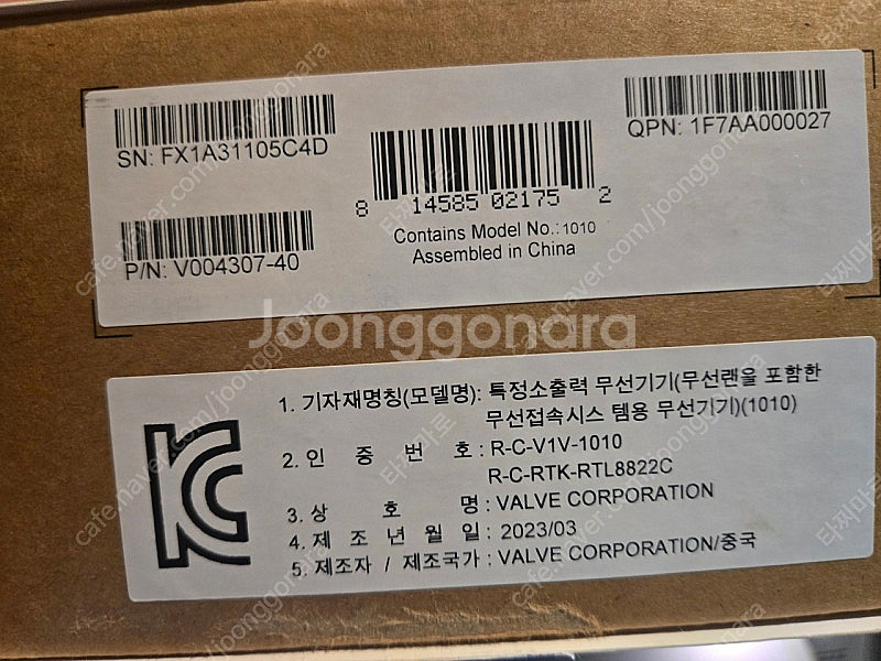 [한국 정발] 밸브 스팀덱 LCD 1TB 업그레이드 모...--5