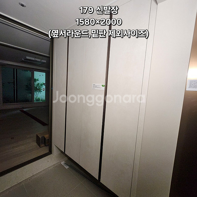 5월26일~27일 수원모델하우스에서해체하는 LG하우시스...--0