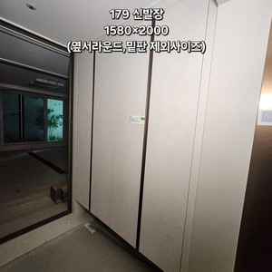 5월26일~27일 수원모델하우스에서해체하는 LG하우시스창호,천연강화대리석상판싱크대,시스템드레스룸,신발장,3연동현관중문,욕실용품 판매합니다