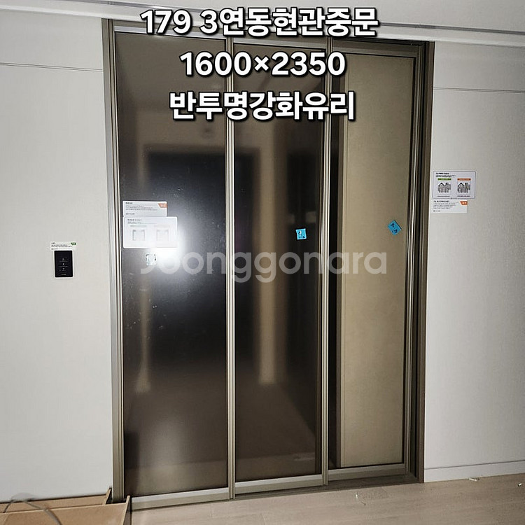 5월26일~27일 수원모델하우스에서해체하는 LG하우시스...--3