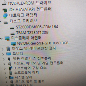 데스크탑 i7 8700 16램 ssd128 hdd2tb 1060