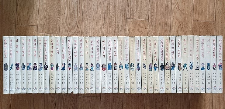 STT 연기훈련법. 계몽사문고. 남과 북 김달수 태백산맥. 요약강해 요절설교 개정판 이미지