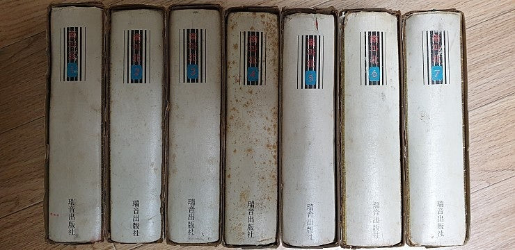 STT 연기훈련법. 계몽사문고. 남과 북 김달수 태백산맥. 요약강해 요절설교 개정판 이미지