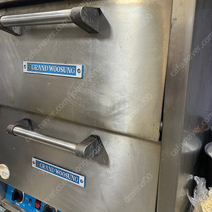 그랜드우성 돌판 피자오븐