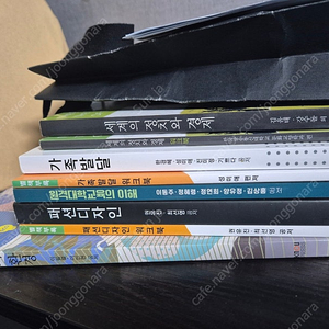 방송통신대학교 생활과학부 2학년 교재