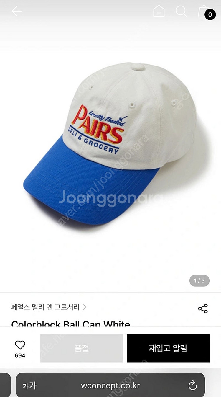 [미사용] 모자 / 페얼스 델리 앤 그로서리 Color...--0