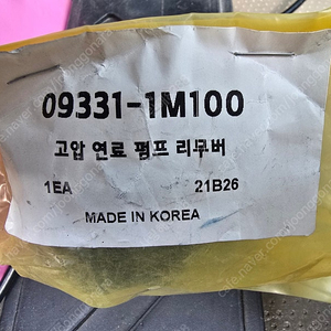 09331-1M100 CRDI커먼레일 고압연료펌프탈착기 R엔진용 고압연료펌프리무버