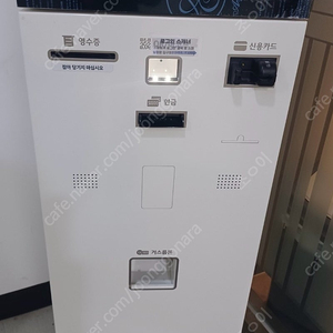 스터디카페 폐업 정리로 키오스크 판매합니다(대전 직거래)