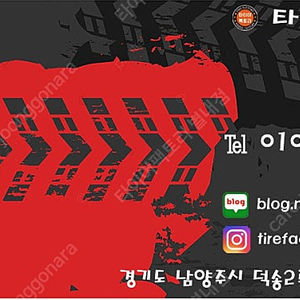 벤츠E클래스 w213 AMG 19인치 순정휠+타이어세트 임판급 한대분