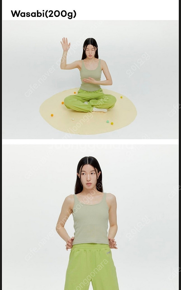 무브웜 하의 판매합니다--0