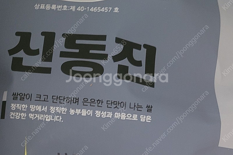 롯데시네마 1인 팝니다--0