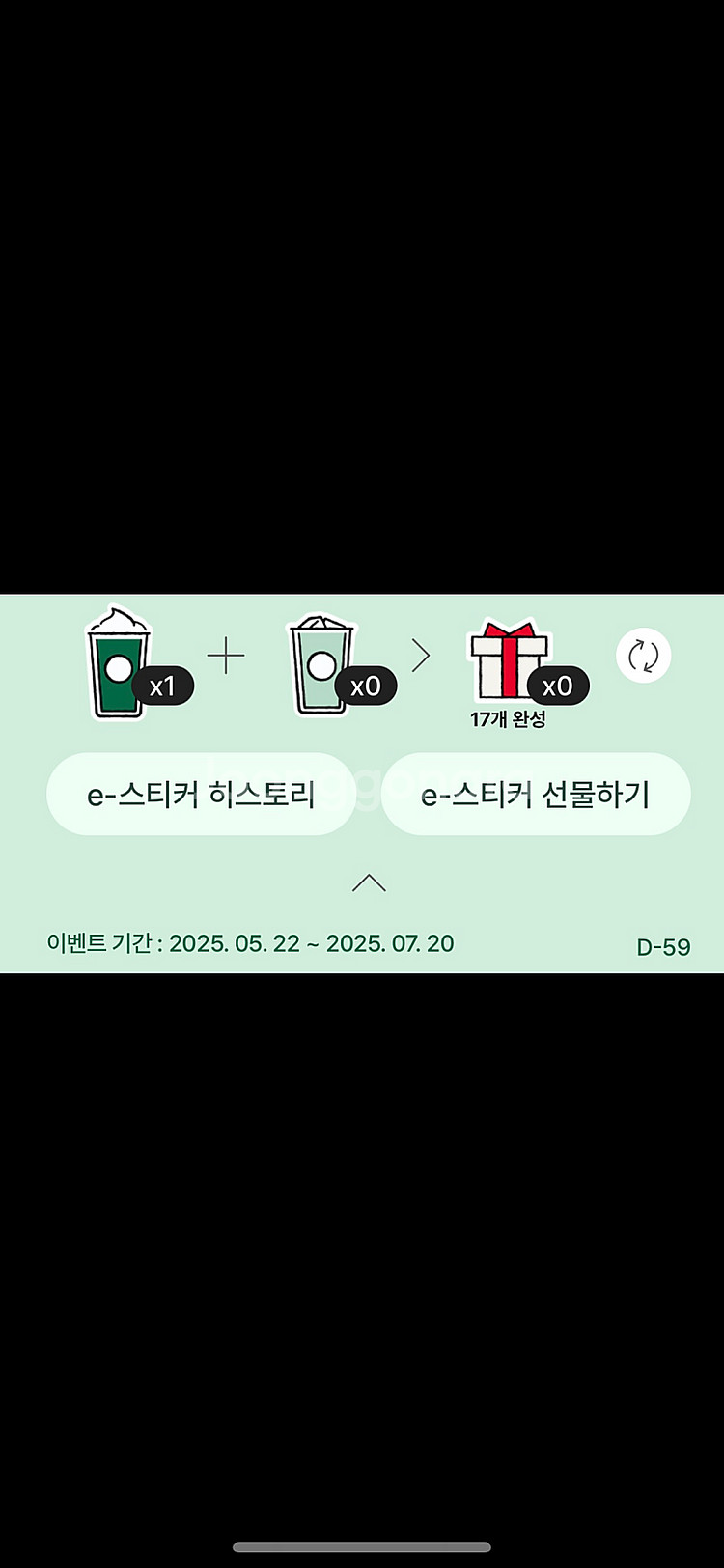 프리퀀시 미션1개 팔아영--0
