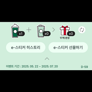 프리퀀시 미션1개 팔아영