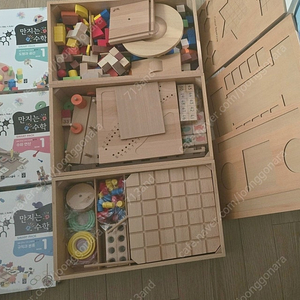 디딤돌 만지는 수학 풀세트(거의 새제품)