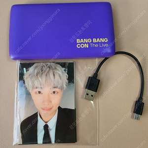 방탄 bts 방방콘 특전 포토카드 보조배터리 일괄