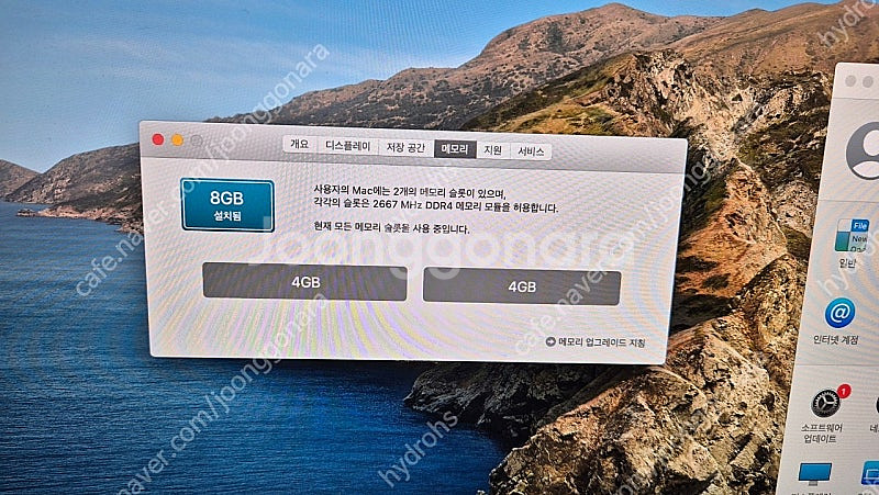 아이맥 2019 21.5인치--3