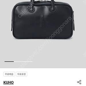 구호 스타일 가방