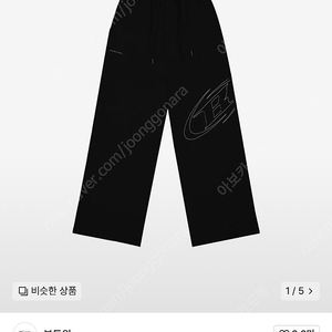 본투윈 스트로크 바지
