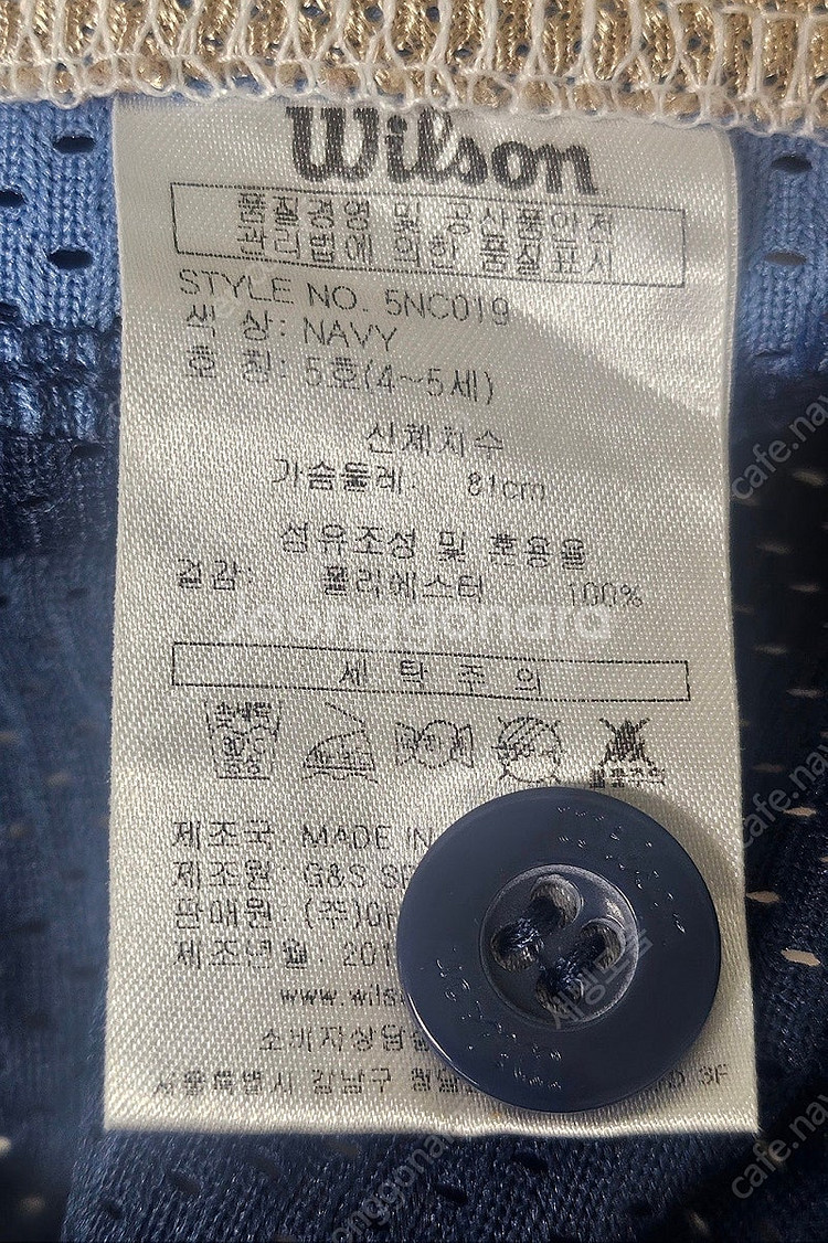 NC다이노스 키즈 올드 야구유니폼 5호 윌슨 창원유니폼...--4