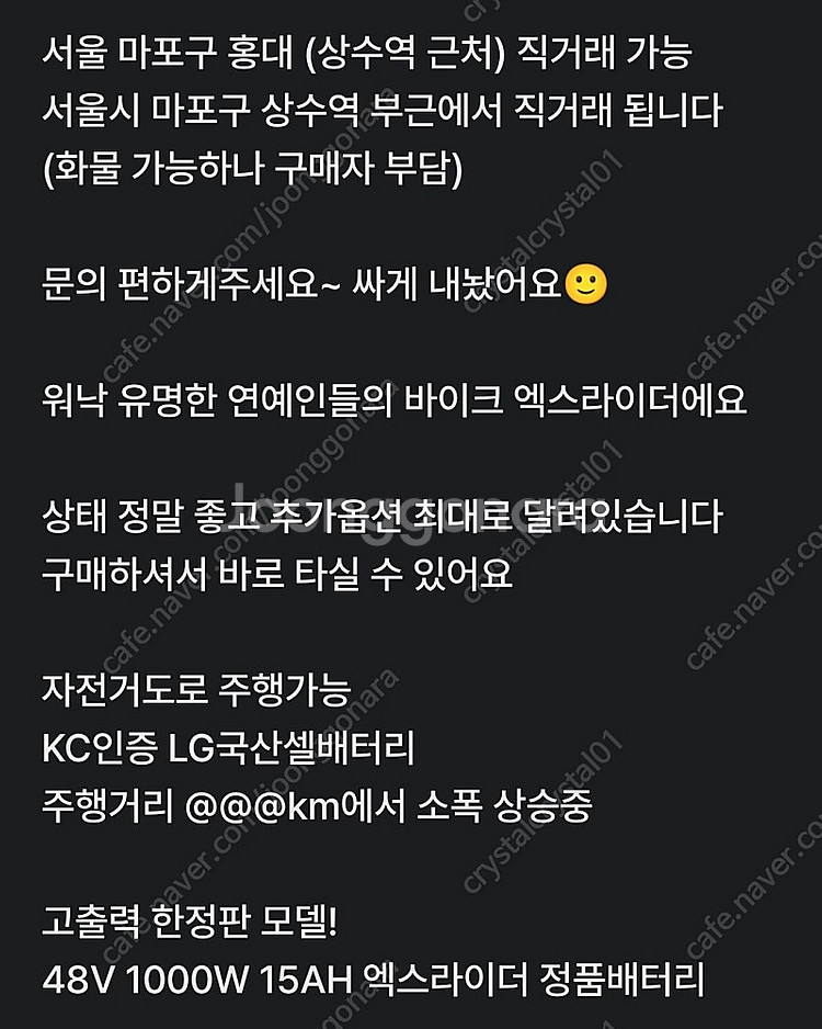 [S급 신차급 풀옵션] 엑스라이더 x100s 급처 전기...--1