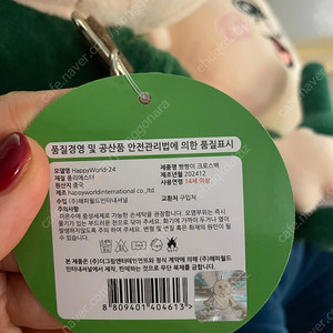 [정품 새상품] 빵빵이 옥지 크로스백 4개 일괄판매
