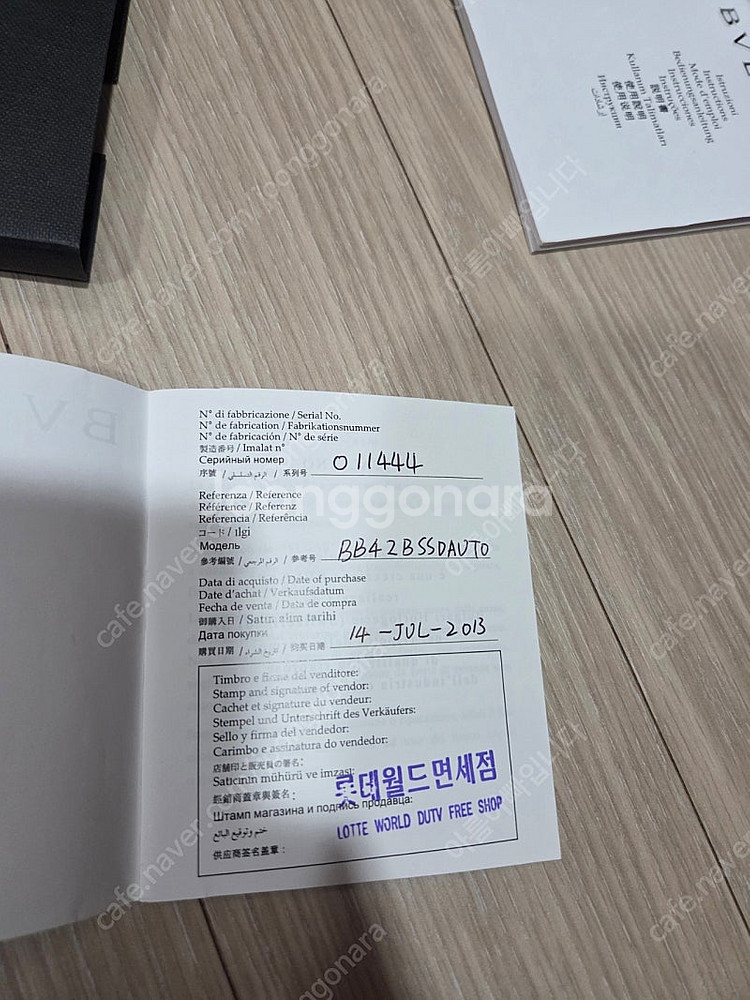 안쓰는 상태좋은 명품 몇가지 저렴하게 팝니다 구찌가방,...--5