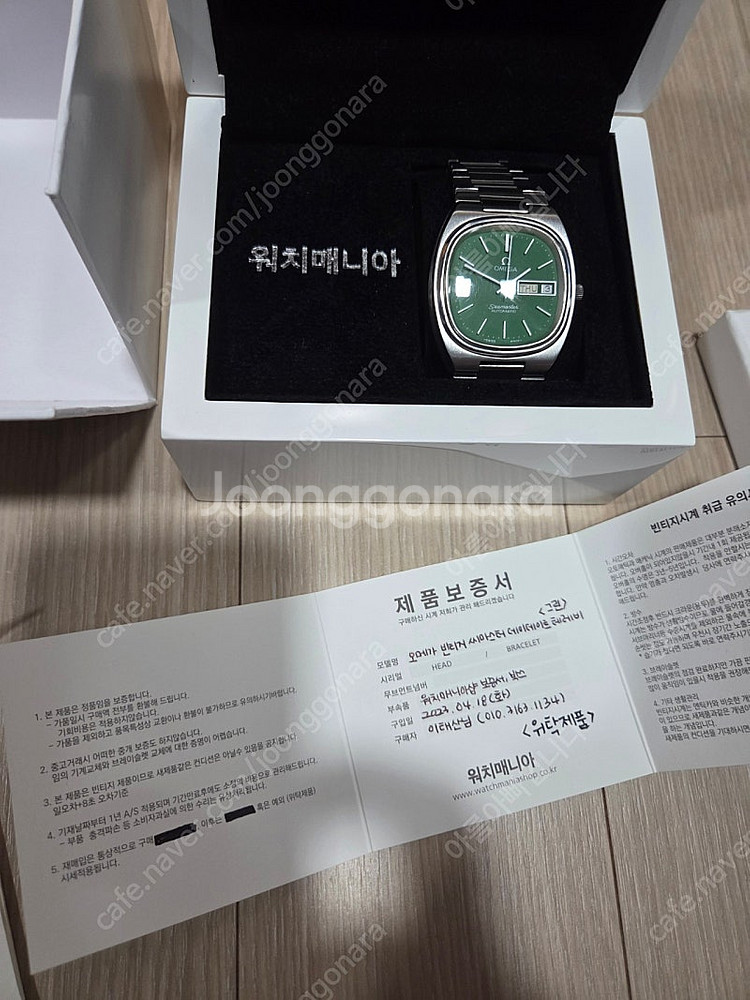 안쓰는 상태좋은 명품 몇가지 저렴하게 팝니다 구찌가방,...--9