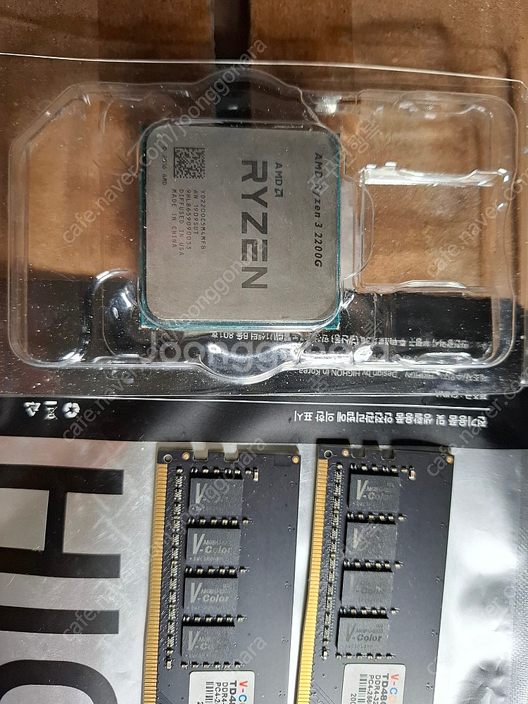라이젠 2200g cpu 무료배송--0