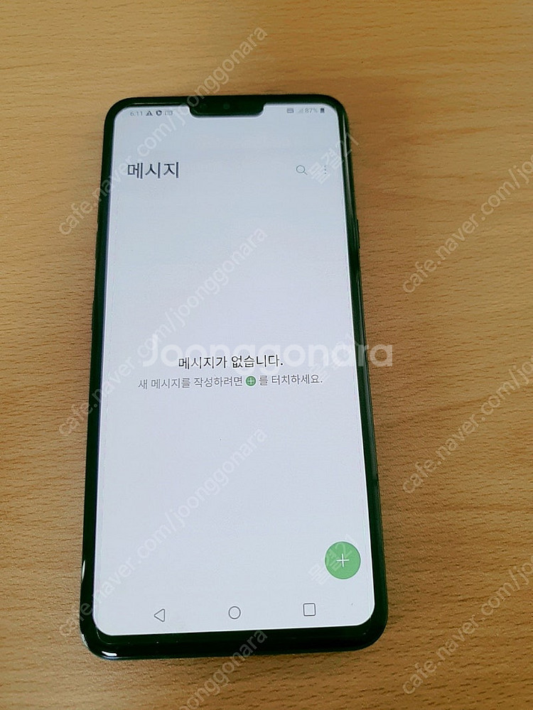 lg v40 KT 7만 중고--1