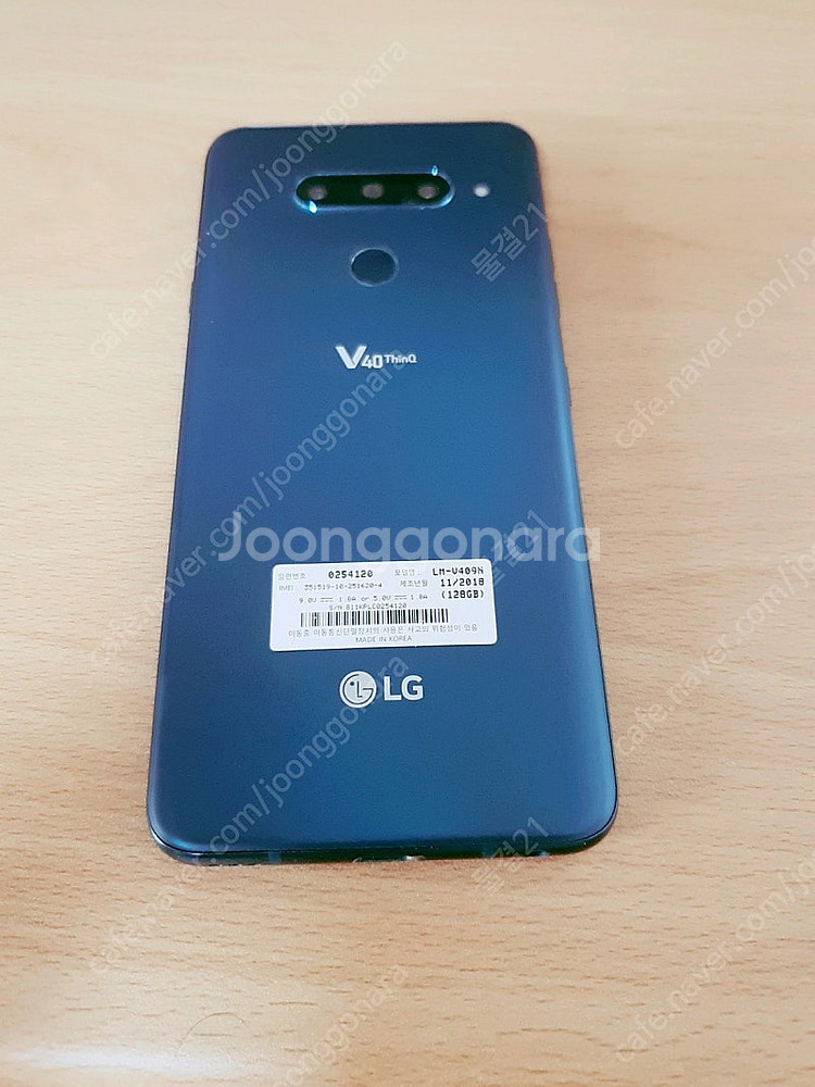 lg v40 KT 7만 중고--3