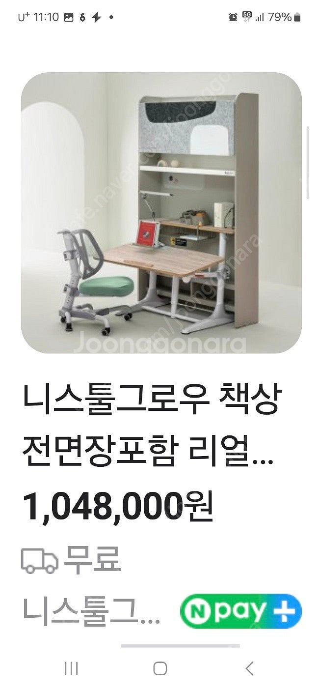 시몬스침대 니스툴그로우책상 에이스슈퍼싱글침대--2